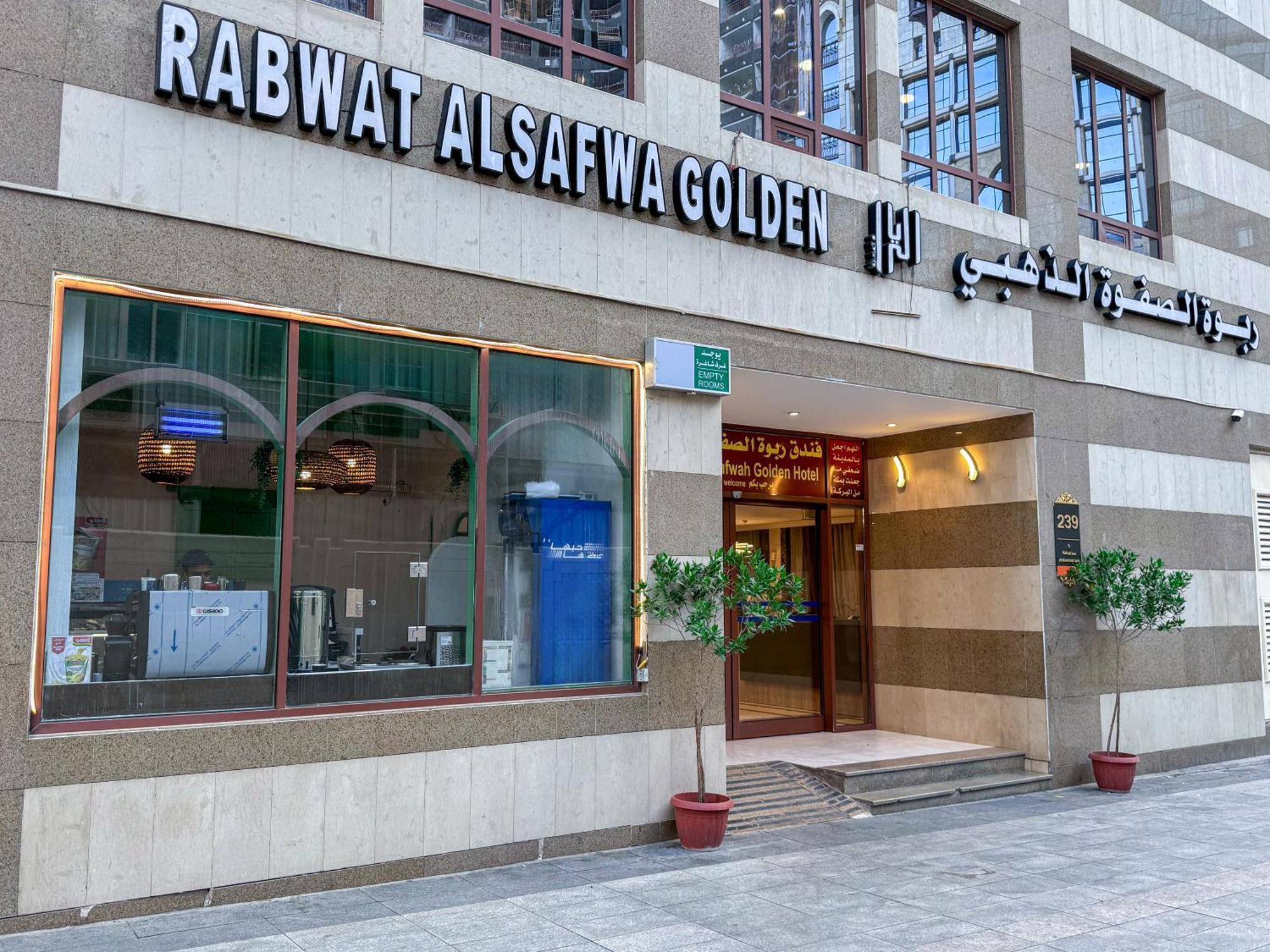 Rabwat Al Safwah Golden Hotel Medina Buitenkant foto