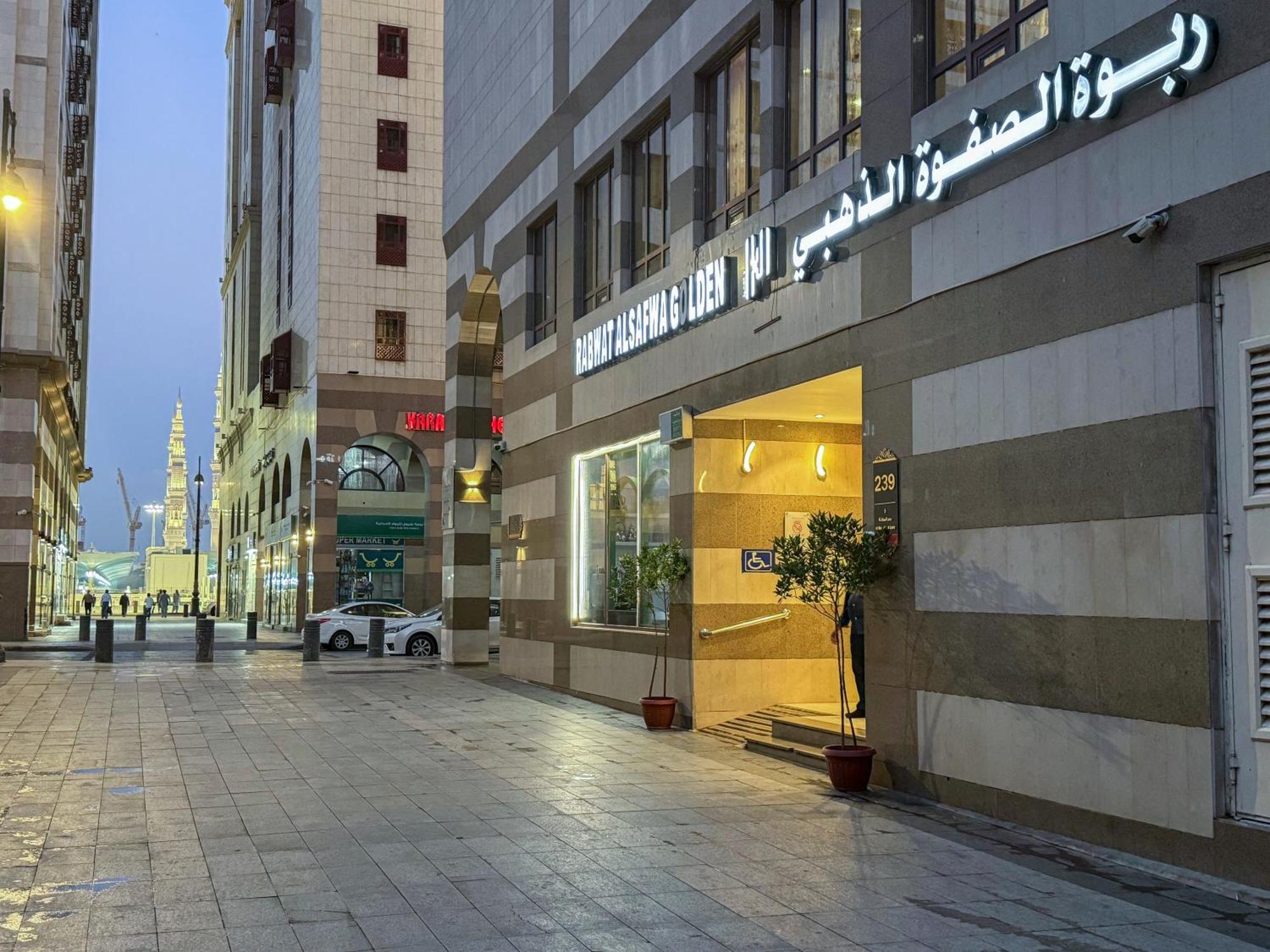 Rabwat Al Safwah Golden Hotel Medina Buitenkant foto